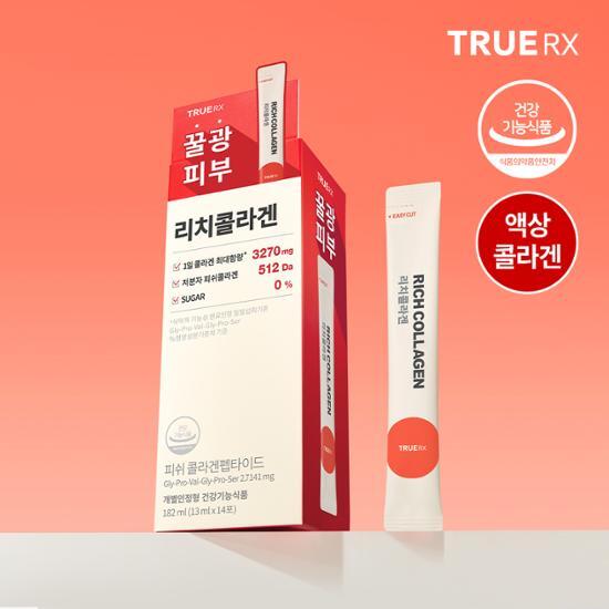 [True RX/Clio Inner Beauty] Богатый коллаген 14 пакетов (стоимость 14 дней)