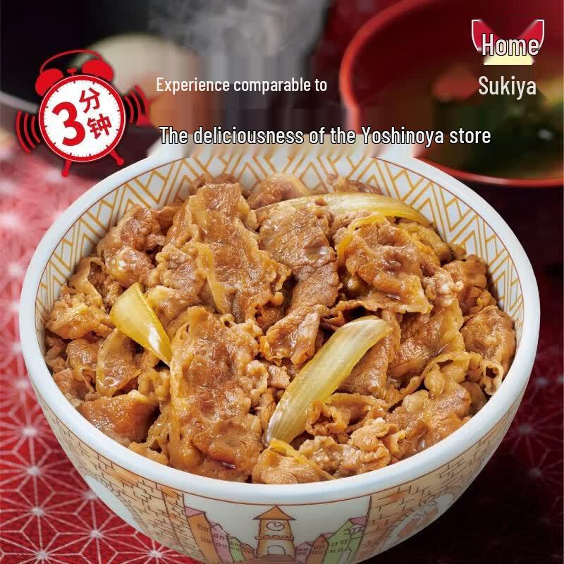 Sukiya Japanese Instant Meal Kits
