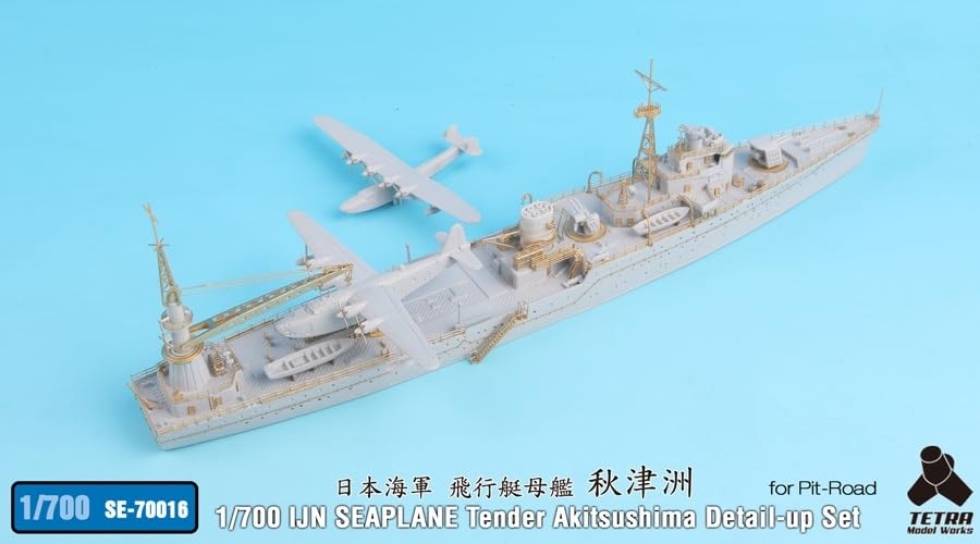 Tetra Model 1/700 SE Series Japanese Flying Boat Tender Akitsushima (PIT) Plastic Model Parts SE7016