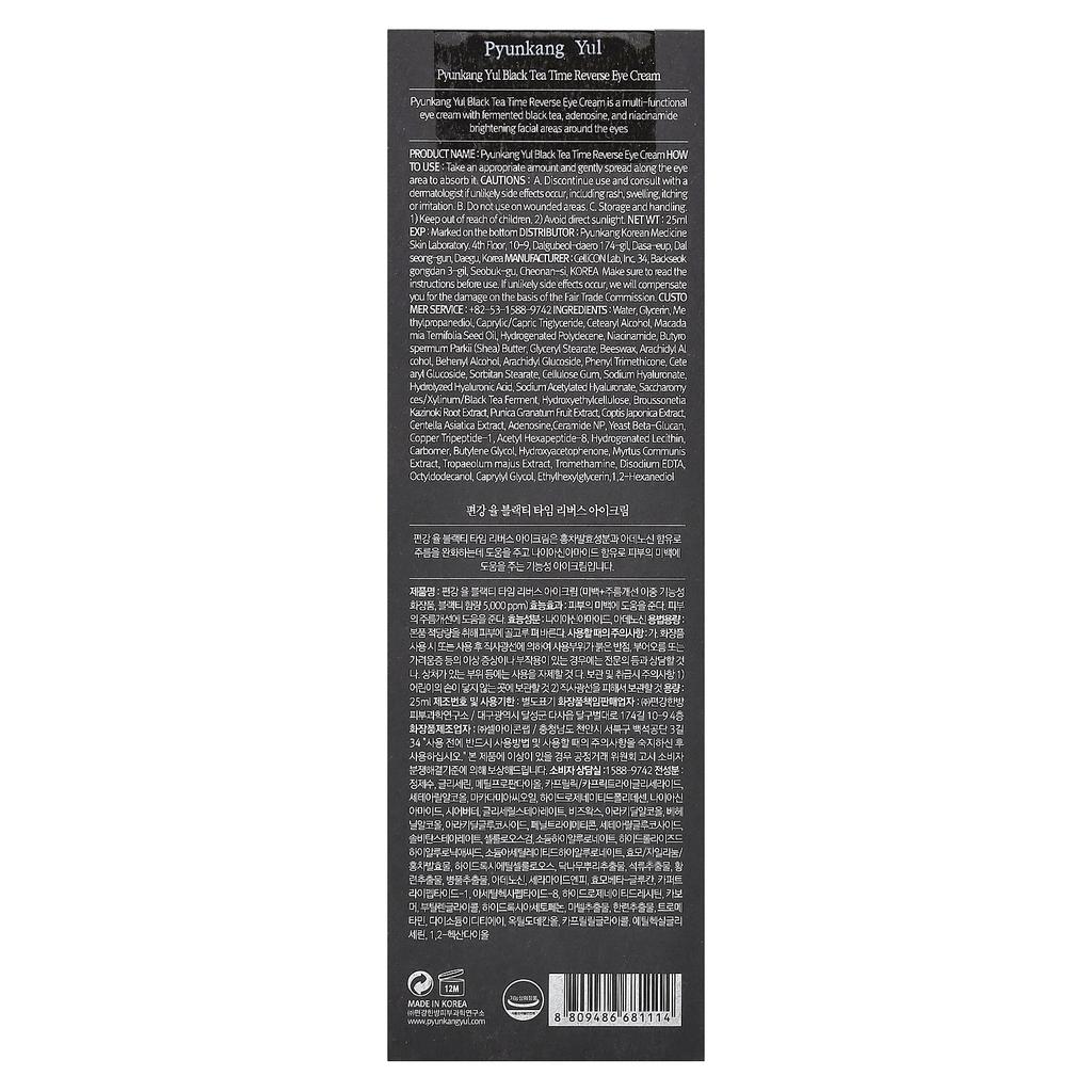 Black Tea Time Reverse Eye Cream, 25Ml(0.85Fl Oz)