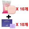 Gile Soap GK Sweet Perfume Soap 10 Pieces + Hera Velvet Soap 10 Pieces, 70g 1 Set