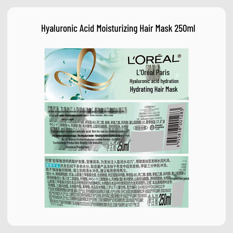 L'Oréal Hyaluronic Acid Hair Mask 250ml: Hydrates, Smooths, and Refreshes from Root to Tip with Long-Lasting Fragrance.