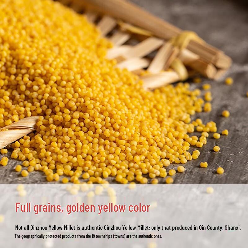 Wu Ge Lao Qinzhou Yellow Millet