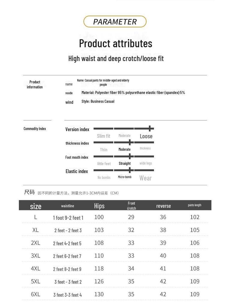 Men's Velvet-Lined Elastic Waist Winter Warm Pants for Middle-Aged & Elderly