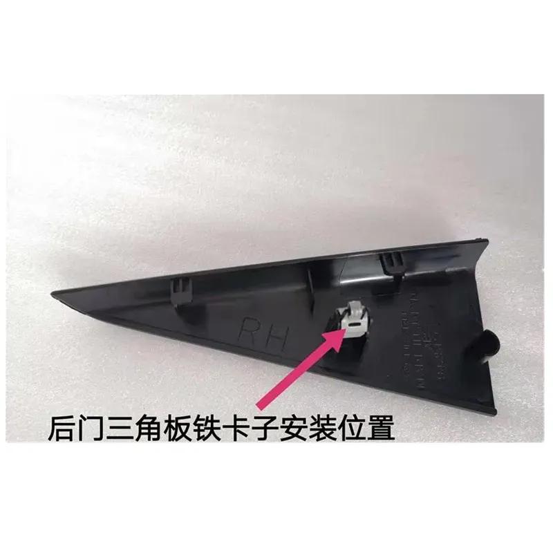 94251SC110 For Subaru 2008-12 Forester Original Rear Door Inner Triangle Trim Glass Inner Triangle Trim Panel