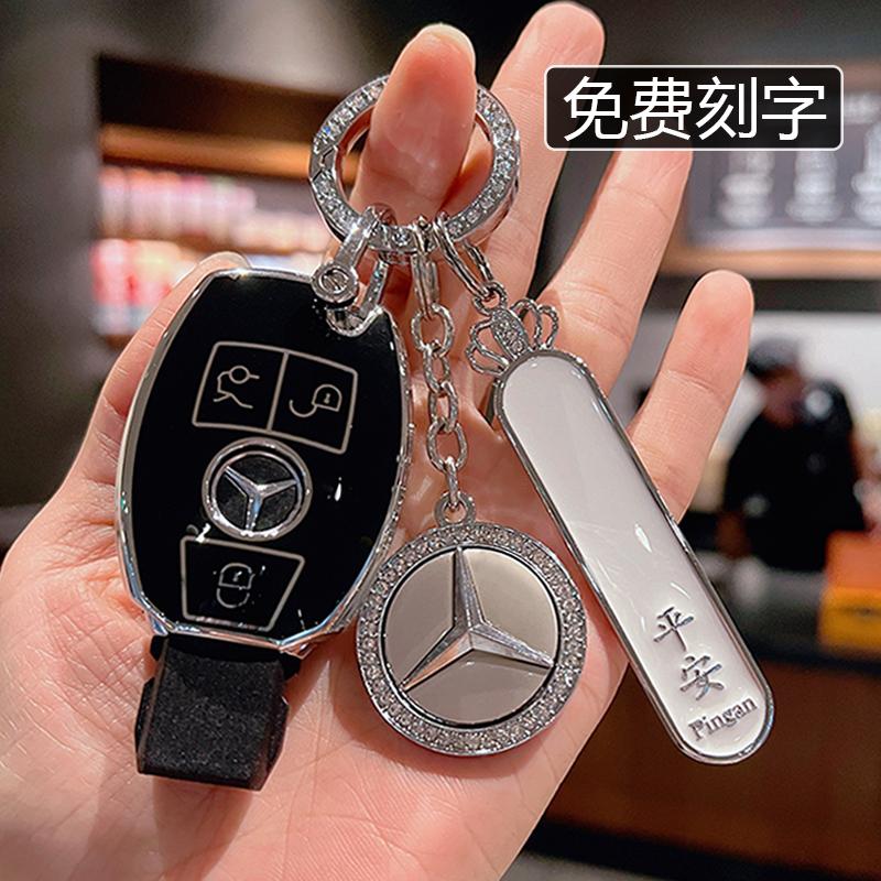 PZQ2 TPU Car Key Case Cover Shell Accessories for Mercedes Benz A B C E GL S GLA GLK CLS Class AMG W204 W205 W212 W463 W176 Keychain