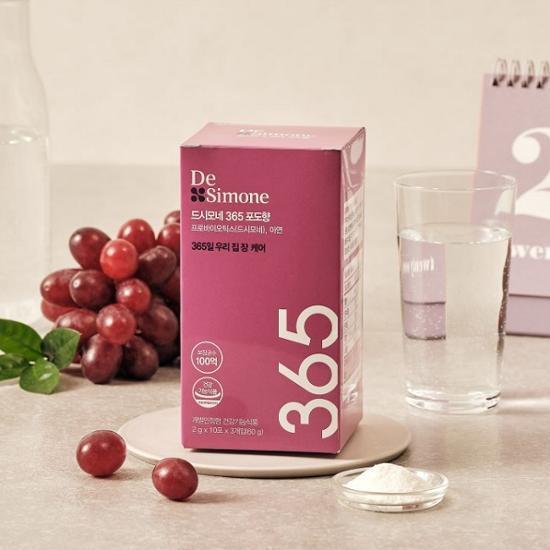 Desimone 365 Grape Flavor 30 Packets (1 Month Supply)