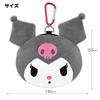 Кошелек-аксессуар Куроми Персонажи Sanrio Лицензионный продукт