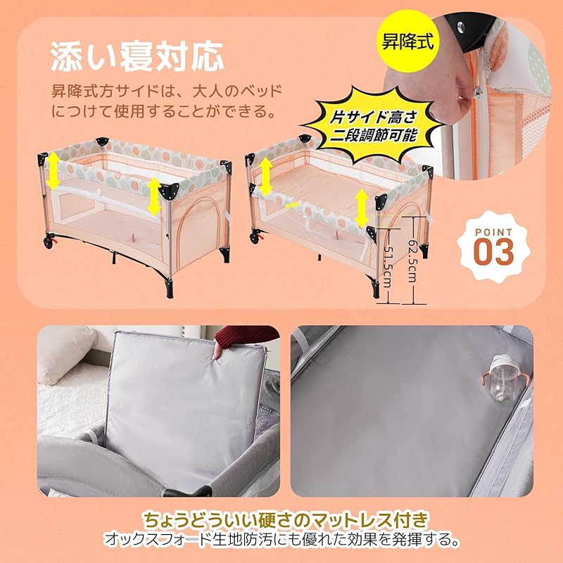 Donext Crib Playpen Folding Co-sleeping Bed Play Yard Side Height Adjustable With Mat Comes with Storage Bag With Mattress with Casters