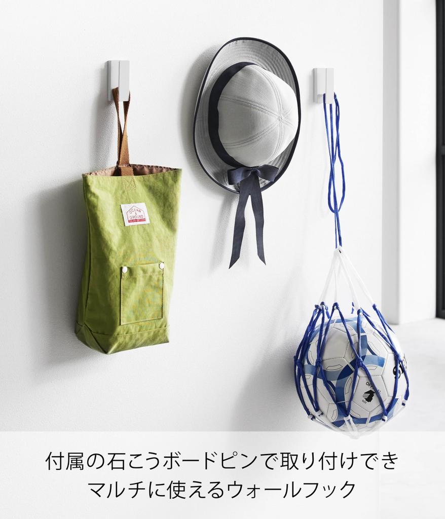 Yamazaki Tower Wall Set of Compatible with X D3 X Hook Drywall Tweezers and Wood Wall Inconspicuous 1688 Hooks, 3, Drywall, White, W2.4 H6.5cm (Each