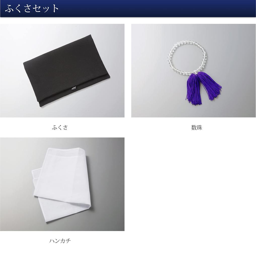 Официальная молитвенная сумка 1 [Margaret Gold] сумка, ожерелье, серьги, носовой платок, бусы, [набор из 7 предметов] P/M