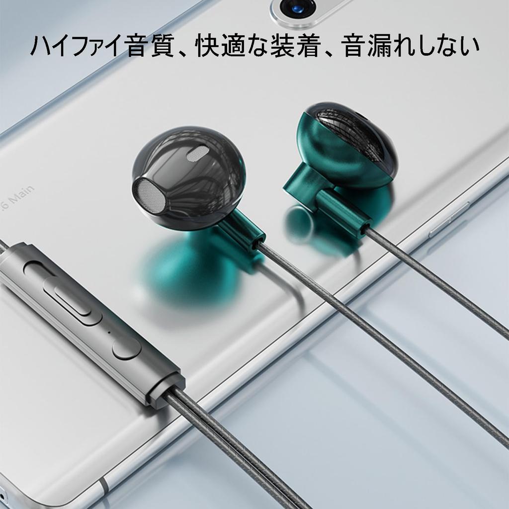 Wired with Volume Voice Compatible with Earphones, 3.5mm Jack, In-ear Type, Microphone, Control, Calls, Green, iOS, iPad, Android, PC, MP3, Etc.