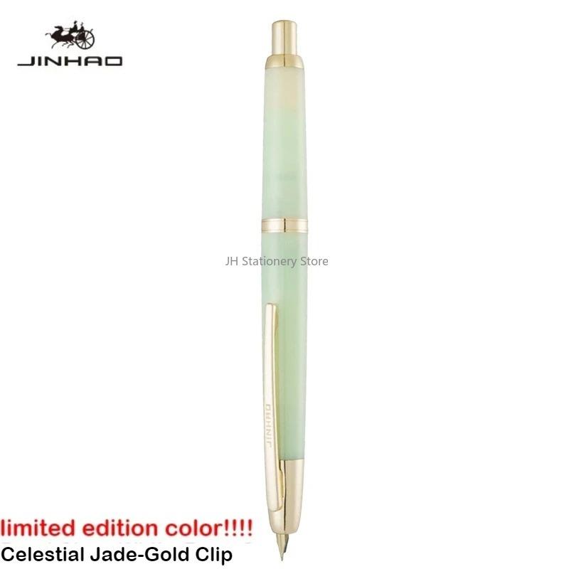JINHAO 20 Пресс-перьевая ручка Элегантная Роскошная Чернильная ручка F EF Перо Пишущие Каллиграфические ручки Школьные Принадлежности Канцелярские товары