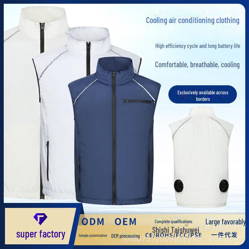 «Умный охлаждающий жилет»: Летняя одежда с кондиционером для занятий спортом на открытом воздухе и работы.