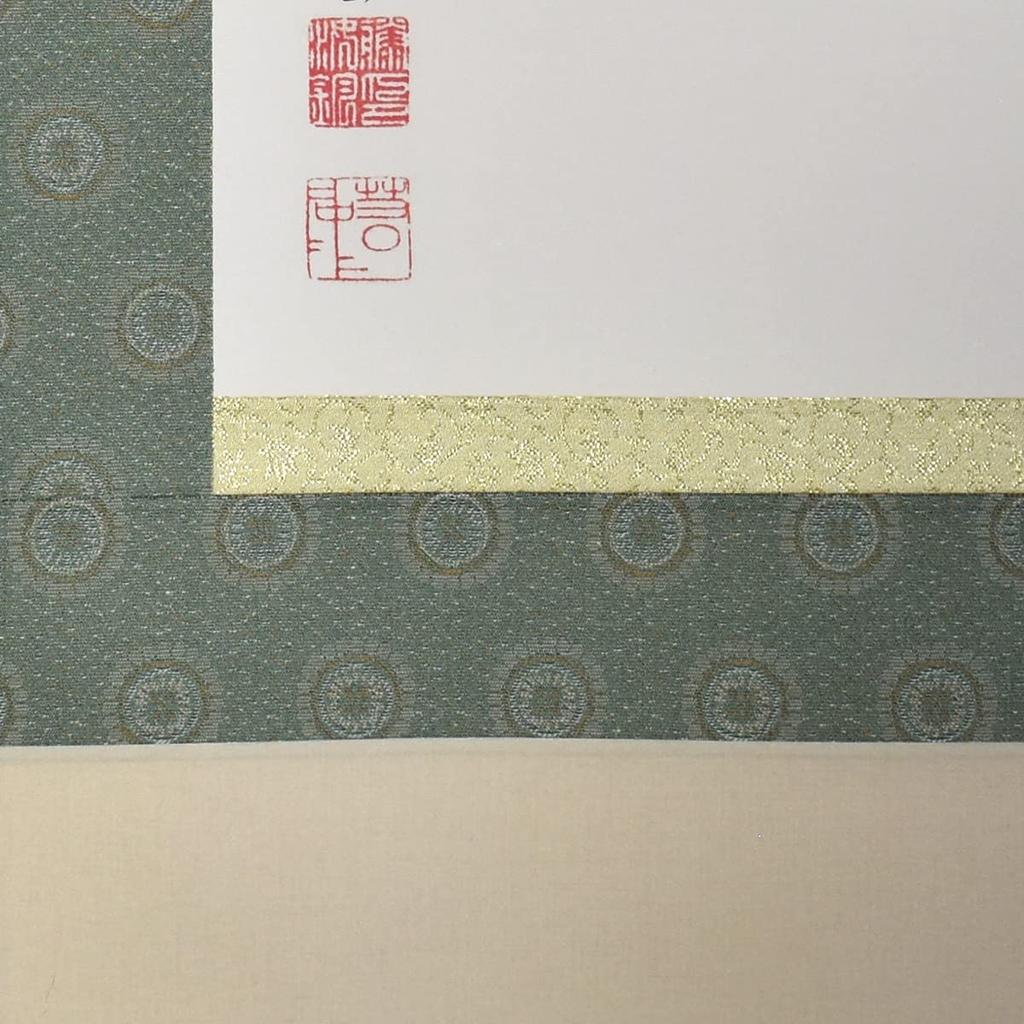 Sunrise Phoenix Hanging Scroll by Ito Jakuchu, 44.5cm Wide X 164cm High, from the Boston Museum of Fine Arts.