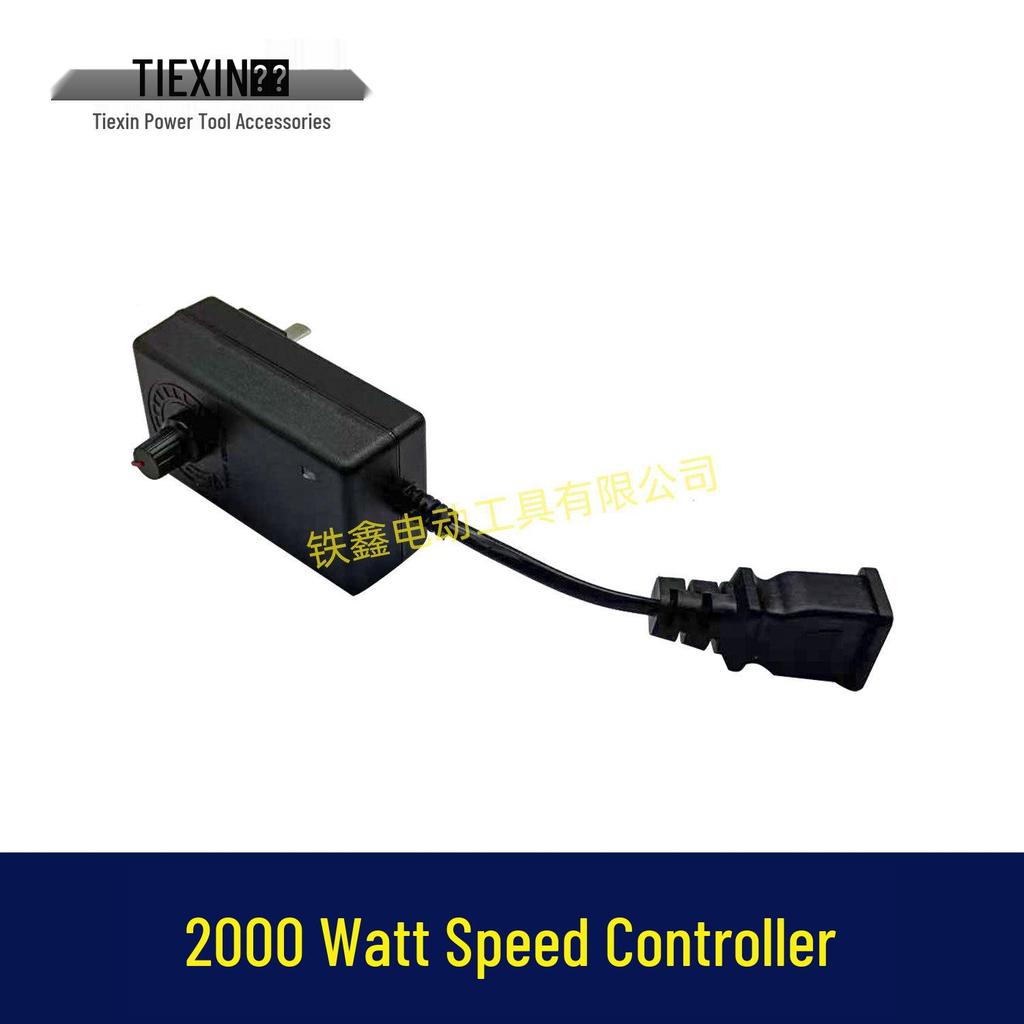 Универсальный многофункциональный регулятор скорости 220В 2000Вт для электродрели, перфоратора и угловой шлифмашины (Модель 08121)