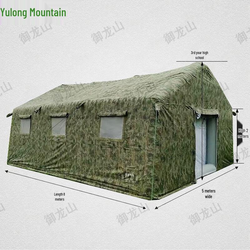 Yulong Mountain Large Inflatable Camouflage Tent
