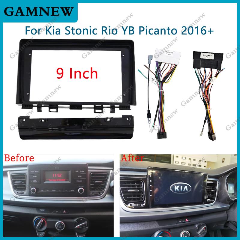 9 Inch Car Frame Fascia Adapter Canbus Box Decoder For Kia Stonic RIO YB KX Cross 2016 Android Radio Dash Fitting Panel Kit