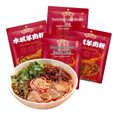 Гуйчжоуские лапшичные супы быстрого приготовления Qianwufu