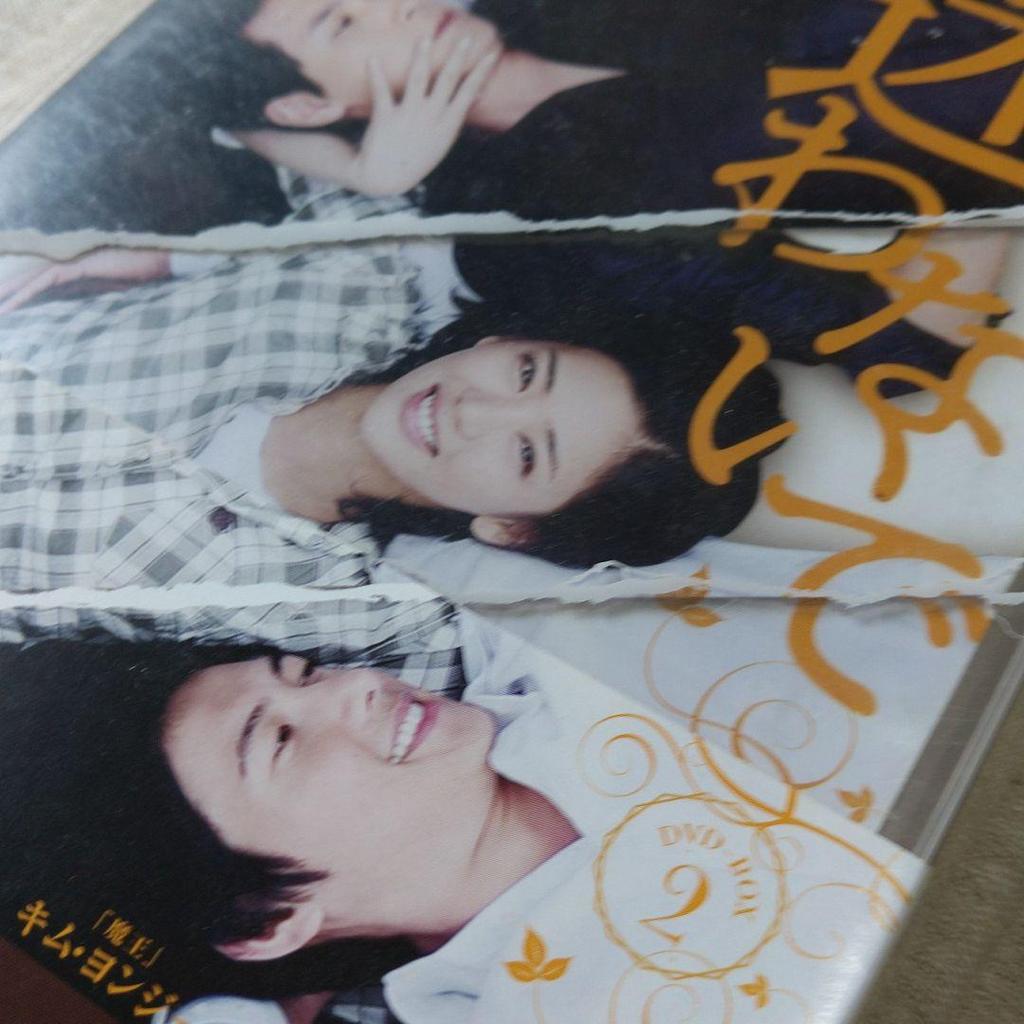[USED] Don't Get Lost DVD-BOX1-4 (6 discs each)