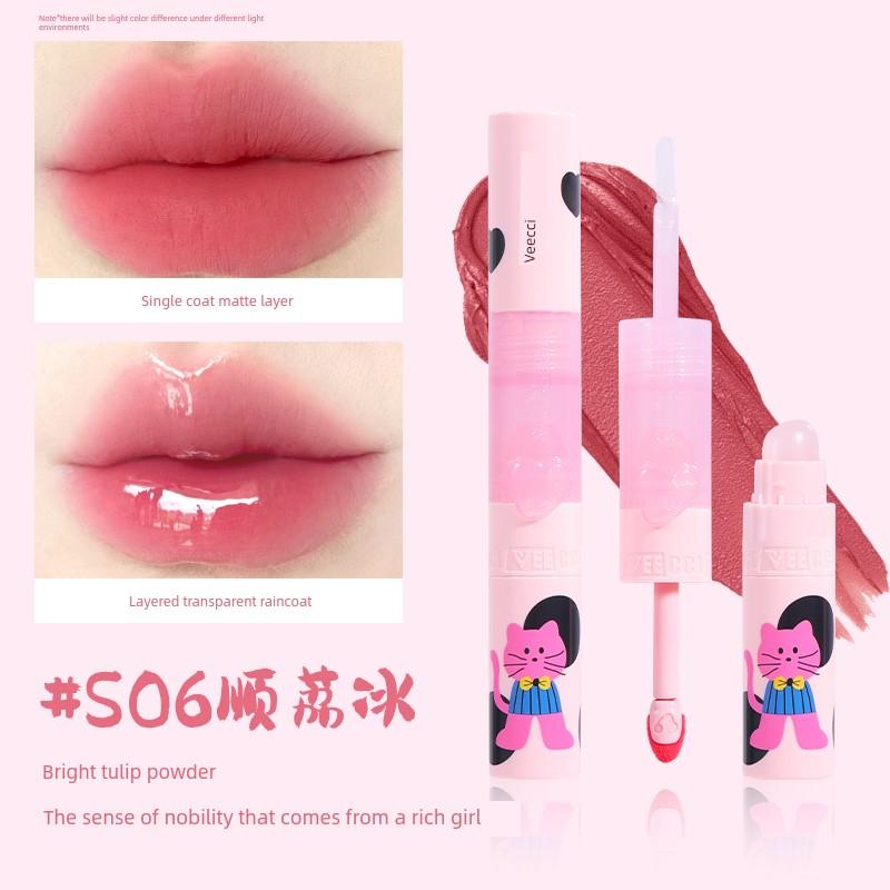 Veecci Sweetheart Milk Cat Double-Ended Lip Glaze Lipstick Lip Mud Lip Gloss Officially Authorized Store Genuine Veecci