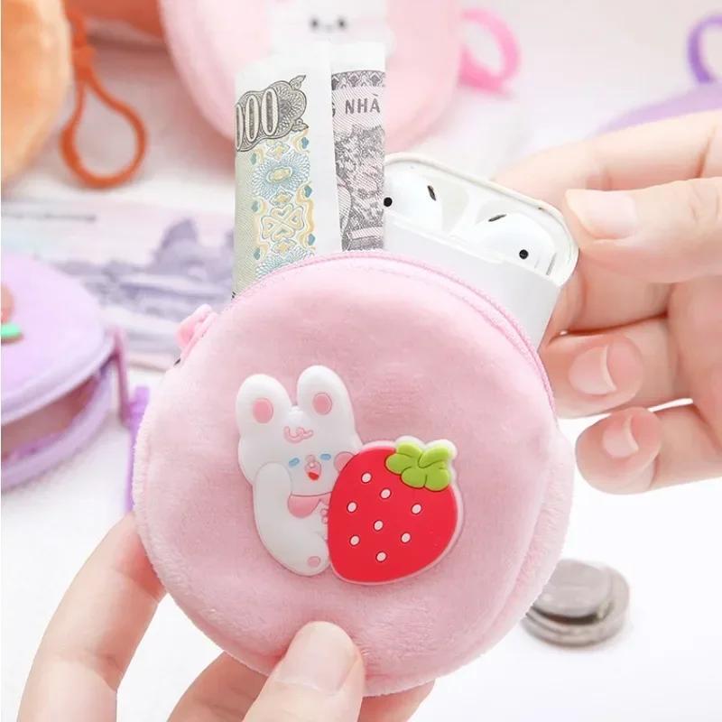 Mini Headphone Key Bag Keychain Pendant Pouch Cartoon Plush Coin Purse Girls Children Small Wallet Kid Zipper Change Money Bag