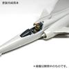 Пластиковые детали для модели HMA Kfir C2 Cockpit Engine 1/72 и (Самолет)
