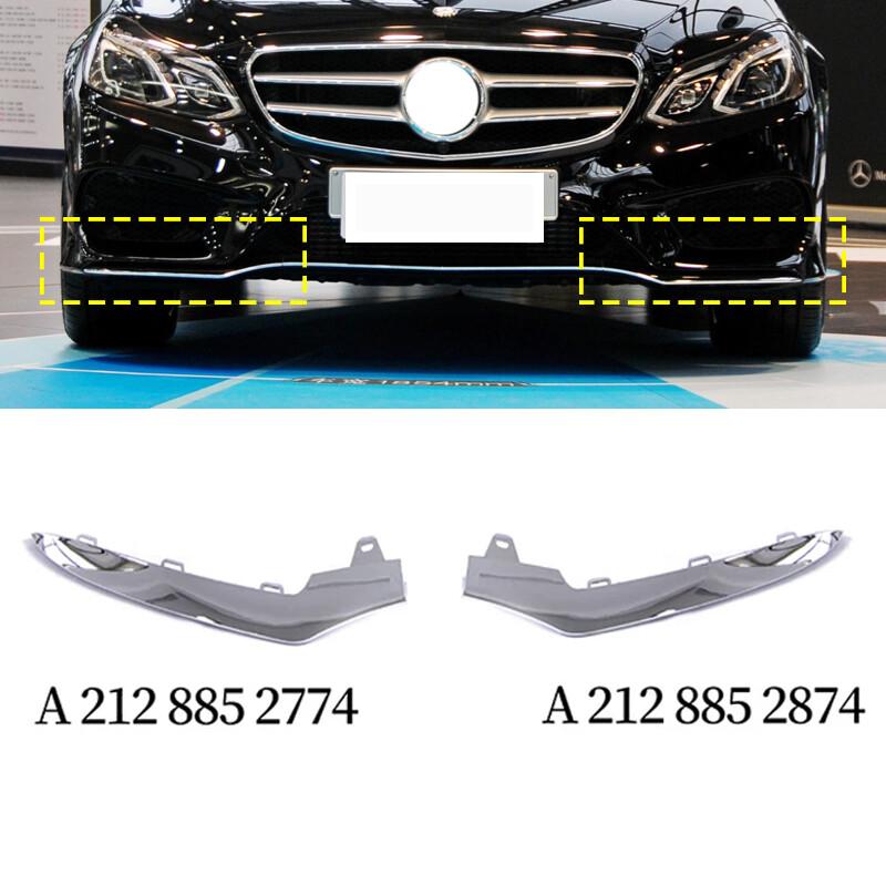 Пара хромированных накладок на передний бампер для Mercedes-Benz W212 E-Class E350 2014 года