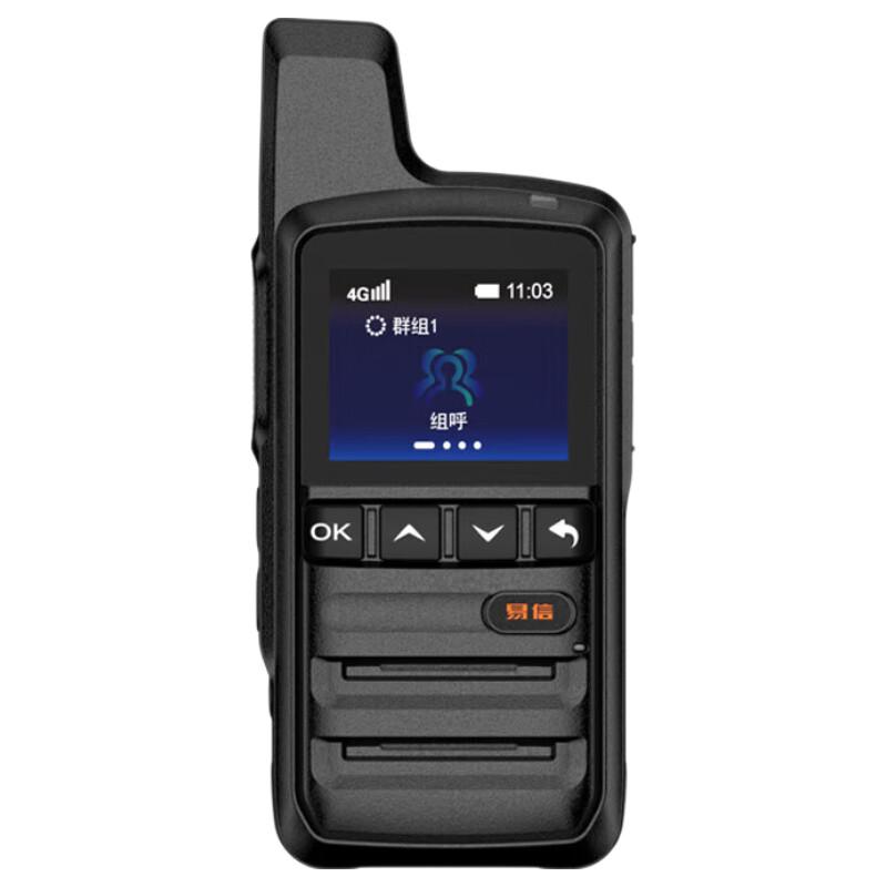 Yixin H10PLUS 4G Public Network Two-Way Radio (CN version)
