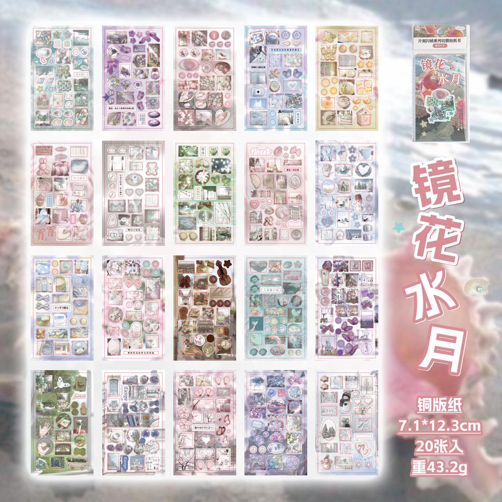 20 листов/книга Книга наклеек с вырубкой Мультяшные Декоративные Ручной работы Скрапбукинг Принадлежности Наклейка для дневника Японские Канцелярские Наклейки