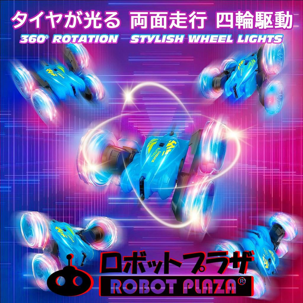 ROBOT PLAZA RC Off-Road Car with Light-Up Tires, 4WD, Rotating, Double-Sided Operation, 4-Wheel Drive, Birthday Gift for Kids, Toy for Boys and