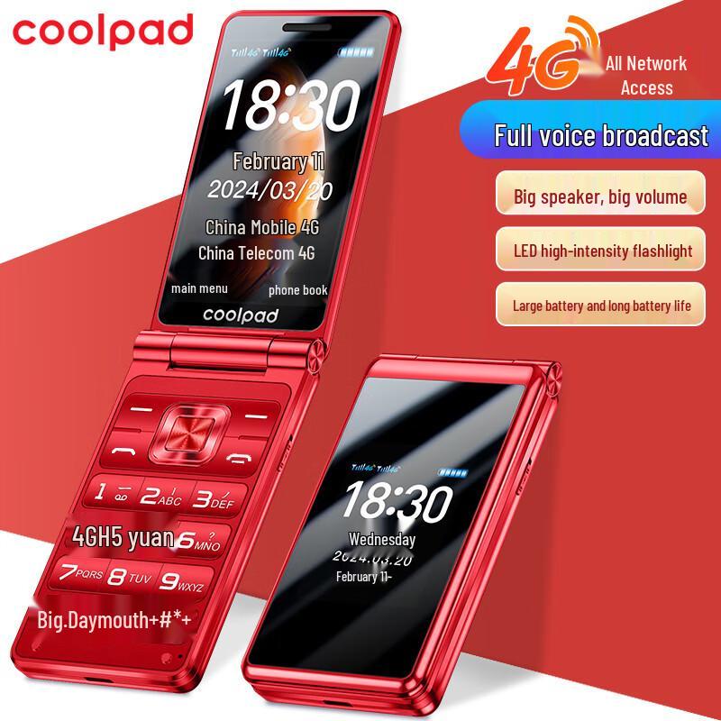 Раскладушка Coolpad K60 4G для пожилых (Китайская версия)