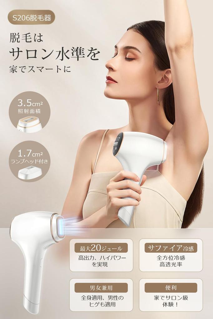 By an Active Professional Hair Removalist with Sapphire Cooling Cold Sensation Compatible with Optical Whole Body Hair Laser Hair Removal Painless