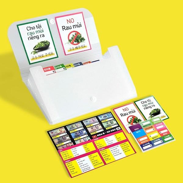 Кошелек для вьетнамских донгов, кошелек для туристической валюты. В комплекте 5 типов наклеек.