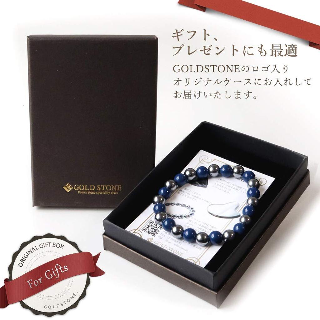 Терагерцовая руда Хокутолит Синий Синий Браслет 8мм Камень Силы Дальнего Инфракрасного Диапазона Внутренний Обхват [ЗОЛОТОЙ КАМЕНЬ] Прибл.. 19.5см