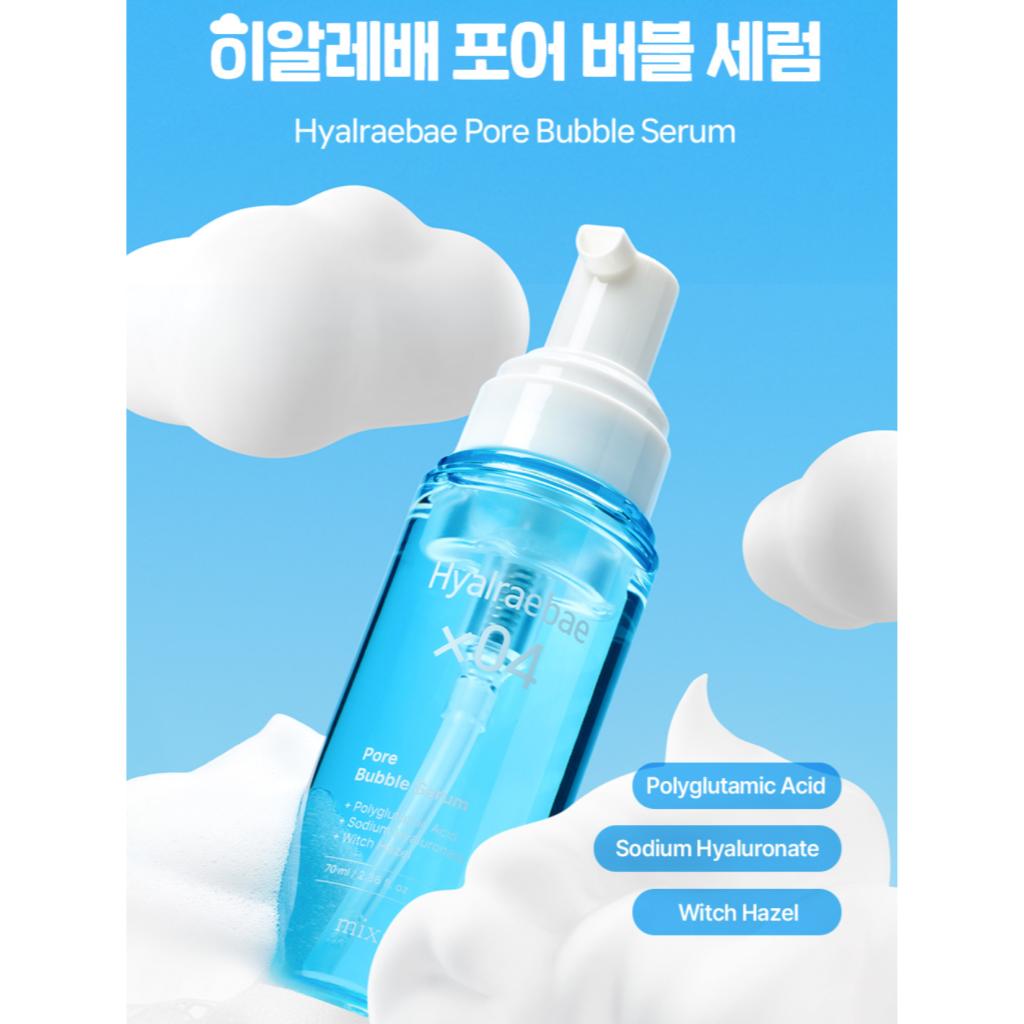 mixsoon Hyalraebae Сыворотка-пенка для пор 70 мл