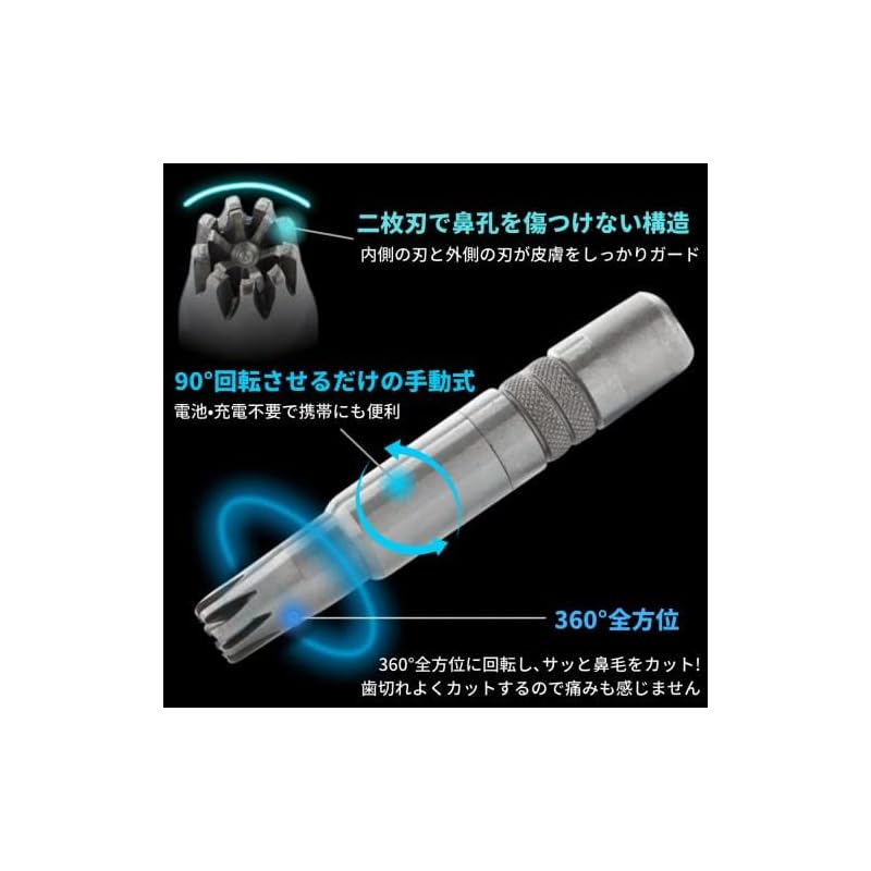 rotary nose hair cutter men's manual battery No charging required durability stainless (Blacktail)