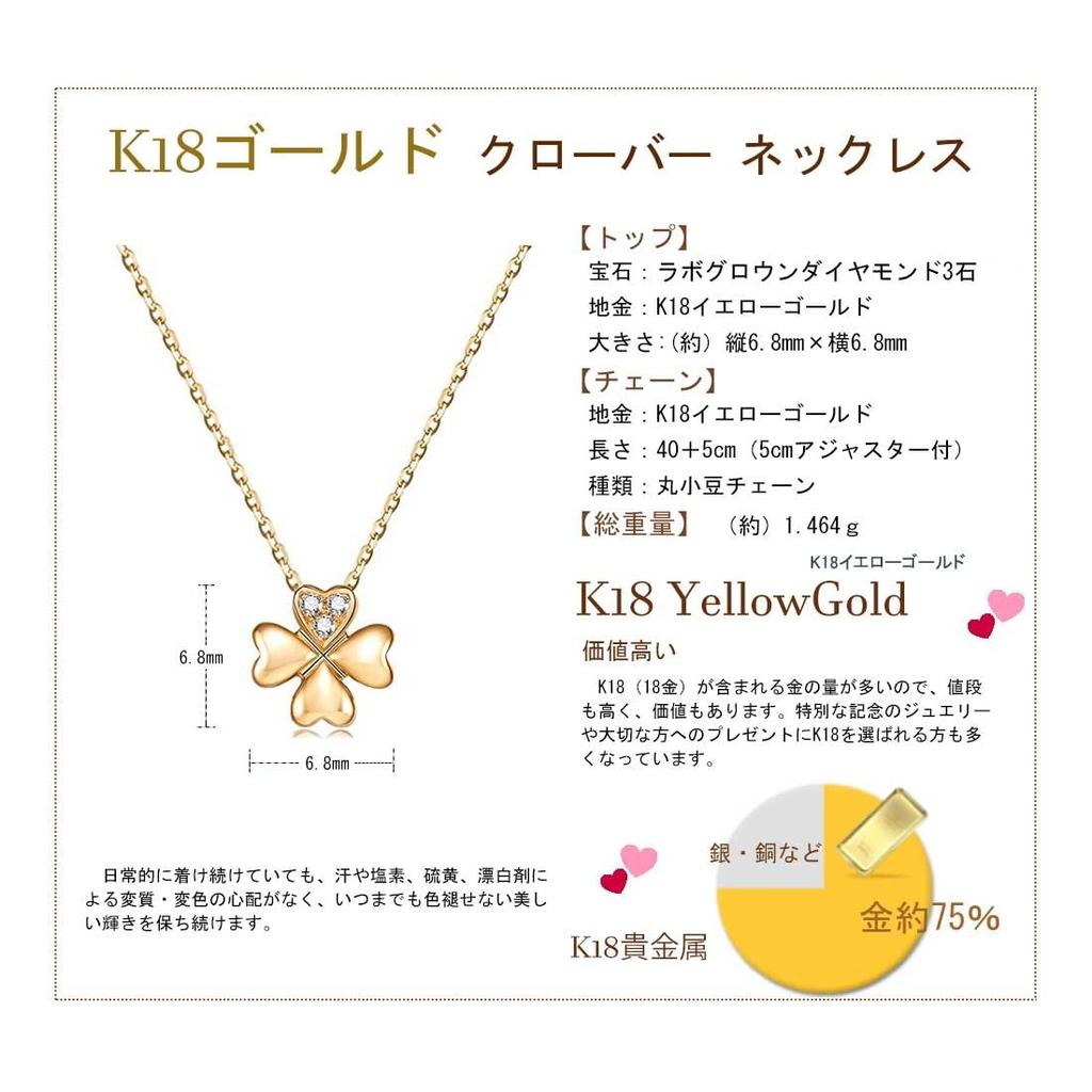 K18 Gold Diamond Necklace Lab Grown Diamond Four Leaf Clover 18K Birthday Anniversary Day Christmas Gift Present Gift Wrapping Included [FANCIME]