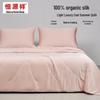 Летнее одеяло Hengyuanxiang Deep Sleep Cooling