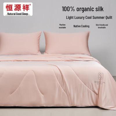 Летнее одеяло Hengyuanxiang Deep Sleep Cooling