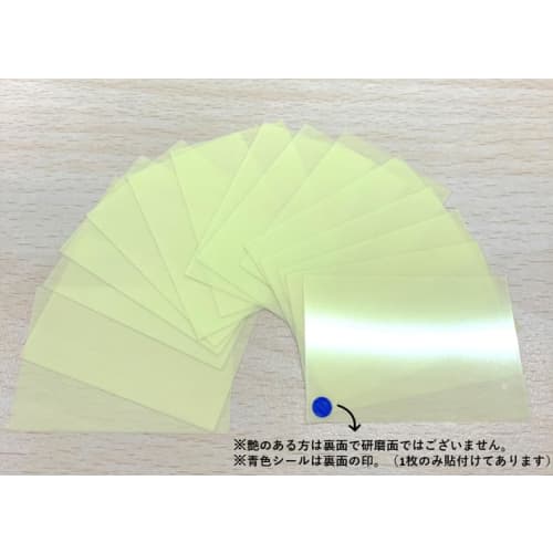 Riken Corundum Precision Polishing Film Sheets 38x65mm (15 Sheets) for DIY, Medical Equipment, Glass, Plastics, Plastic Models, Cleaning, Metal, and W