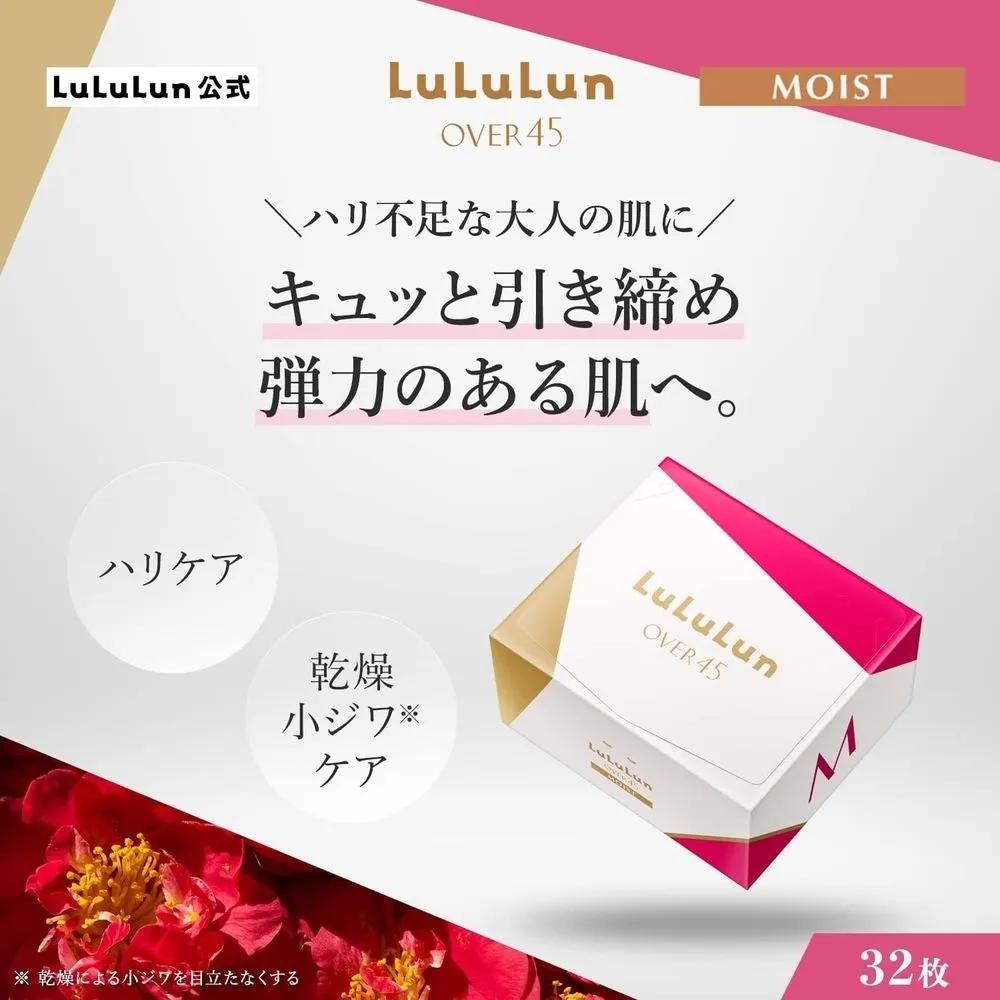 Lulurun Over 45 Camellia Pink Увлажняющая маска-патч (32 листа) Косметика для ухода за кожей