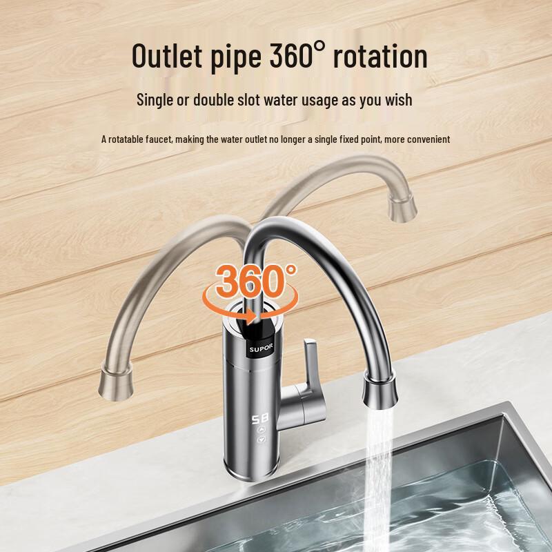 SUPOR Smart Stainless Steel Instant Hot Water Faucet
