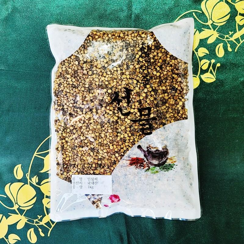 Gap-packed Ginseng Seeds, 1kg of Ginseng Seeds, for Cultivation, 1kg, 1 Piece