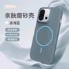[Популярная рекомендация] Применимо к чехлу для мобильного телефона OnePlus 11t, новый чувствительный к касанию магнитный защитный чехол для OnePlus 11, защита от ударов