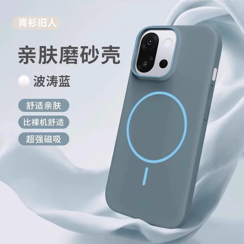 [Популярная рекомендация] Применимо к чехлу для мобильного телефона OnePlus 11t, новый чувствительный к касанию магнитный защитный чехол для OnePlus 11, защита от ударов