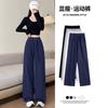 Navy Blue Pants Women's New Autumn Straight Casual Sweatpants Small Narrow Banana Wide-leg Pants