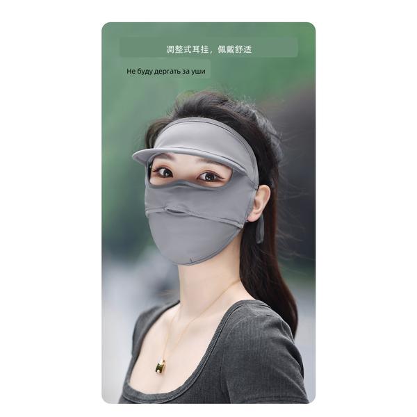 Breathable Ice Silk Full Face Cover UV Protective Mask Hat, Women Summer Facekini Sun Shield
