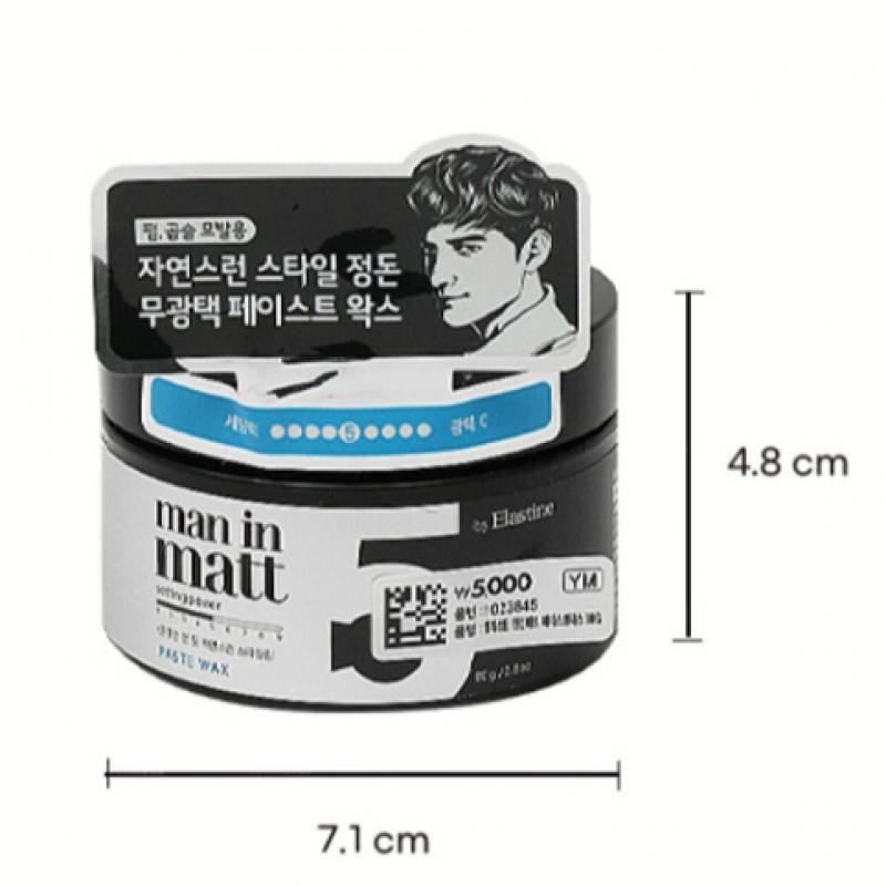 ElastIne Man In Matt Paste Wax 80g