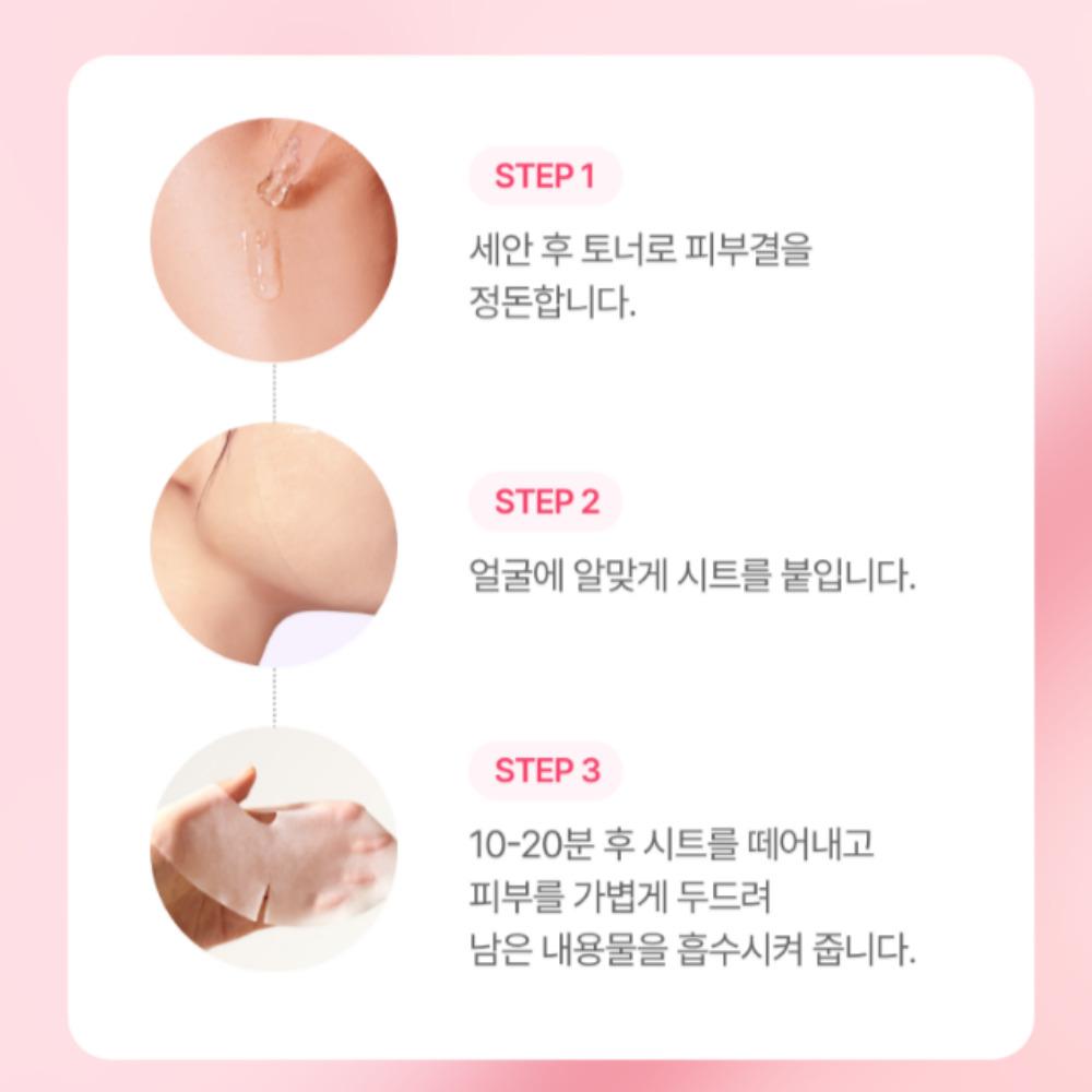 Anua Тканевая маска-сыворотка Peach 70 + Niacin 25 г x 10 листов